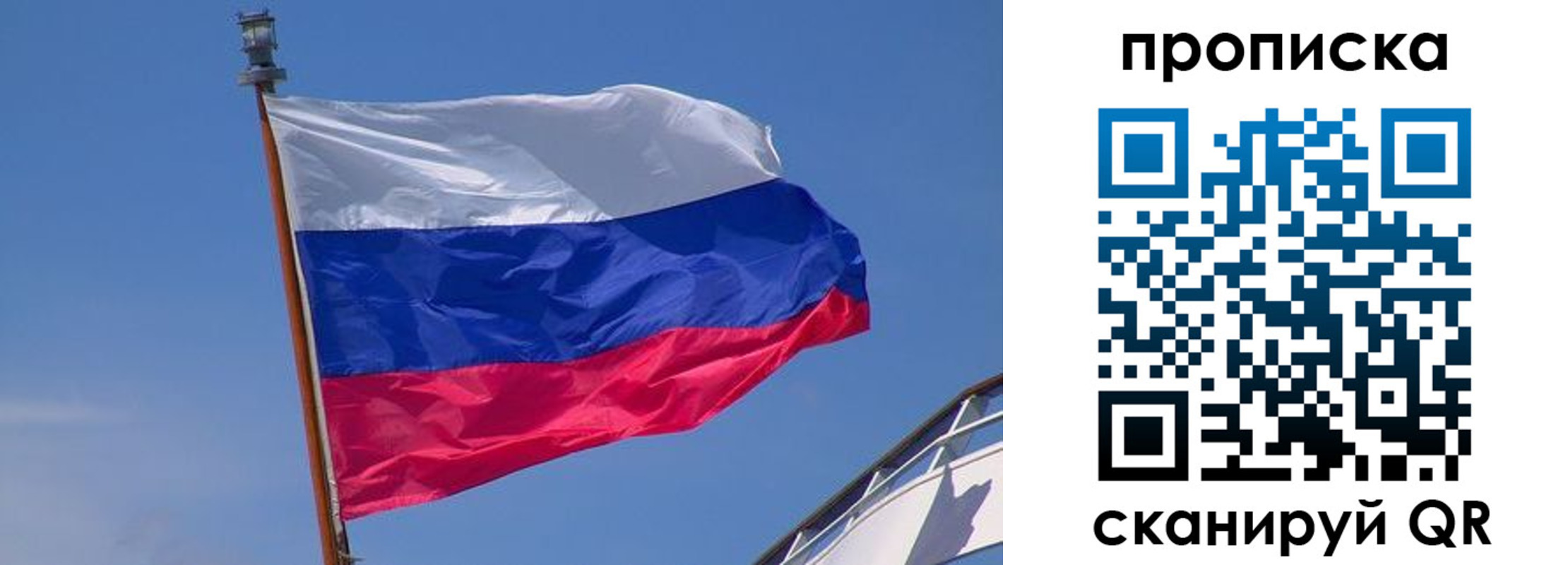регистрация для школы в Полярном