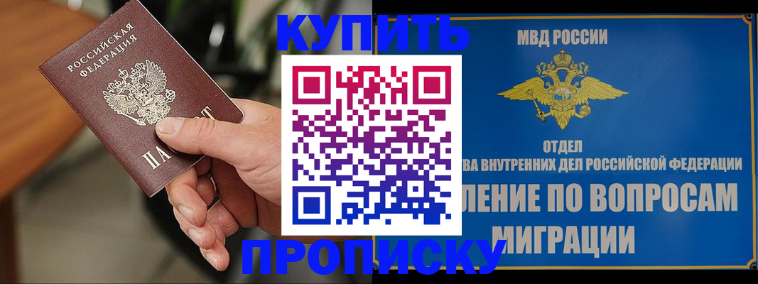 форма 3 в Полярном