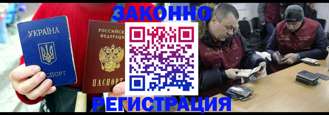 где прописаться в Полярном